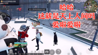 阿禅狂虐高战营地天上人间!见好就收!明日之后 静观思禅 抄家