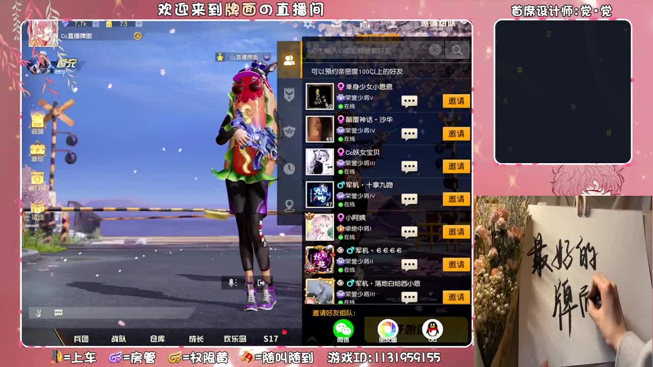 军联比赛-200人房间//.♥♥ 第1段