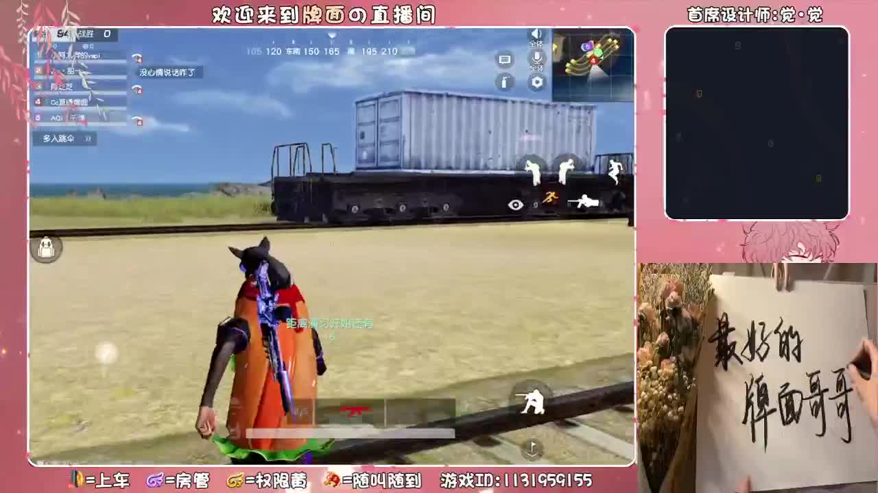 军联比赛-200人房间//.♥♥ 第2段