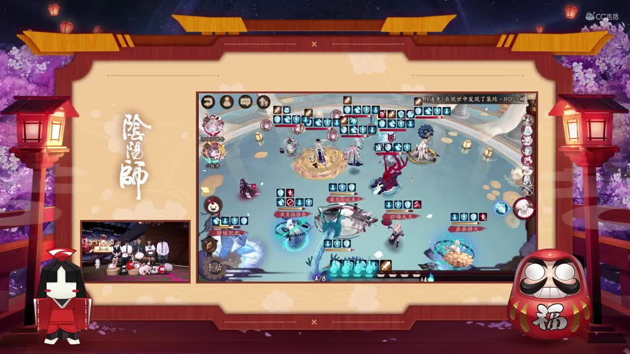 【NeXT春季赛】《阴阳师春和演武大会》春和小憩式神教学二