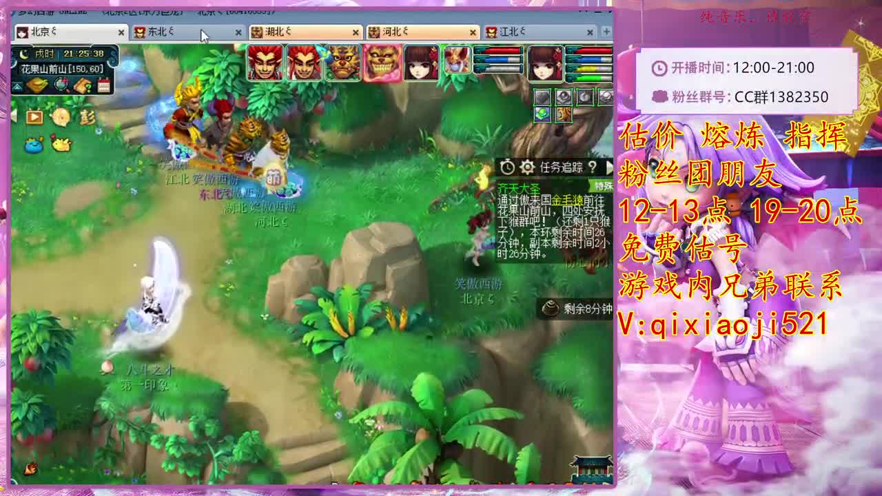 接估价熔炼，解答一切游戏问题