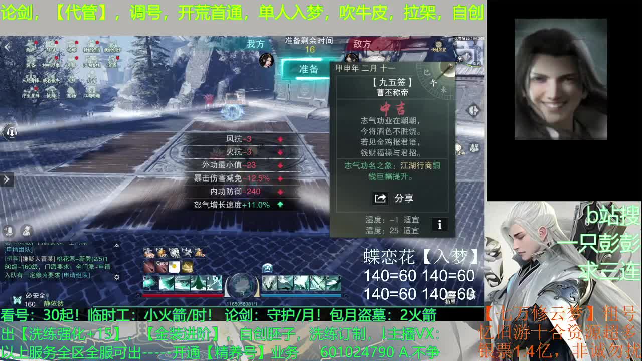 尿血才能更强 第1段