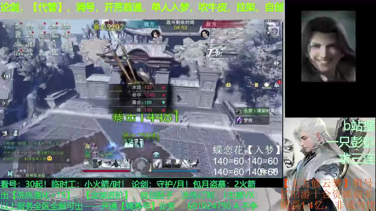 尿血才能更强 第2段