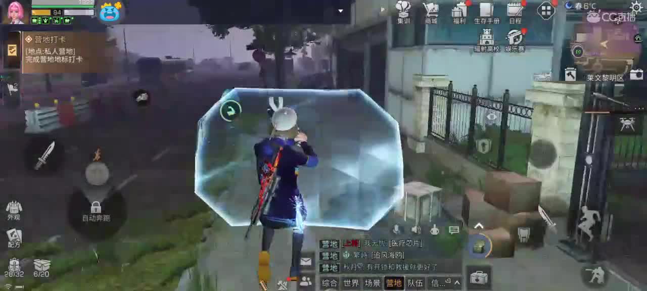 人乐观，好运自然来 第1段