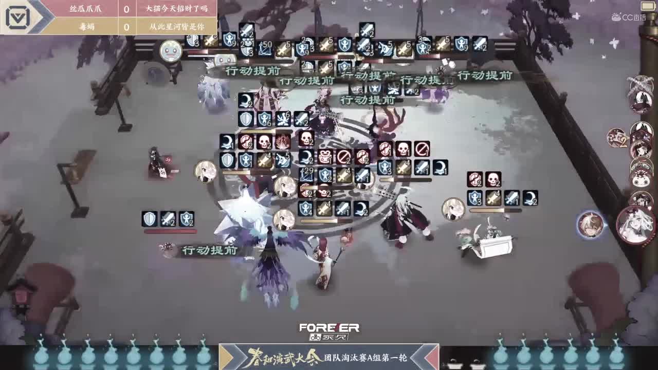 【NeXT春季赛】《阴阳师春和演武大会》团队淘汰赛精彩集锦