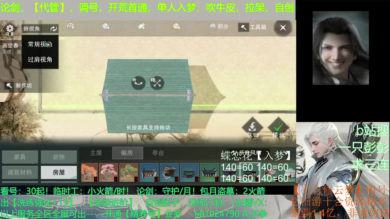 尿血才能更强 第3段