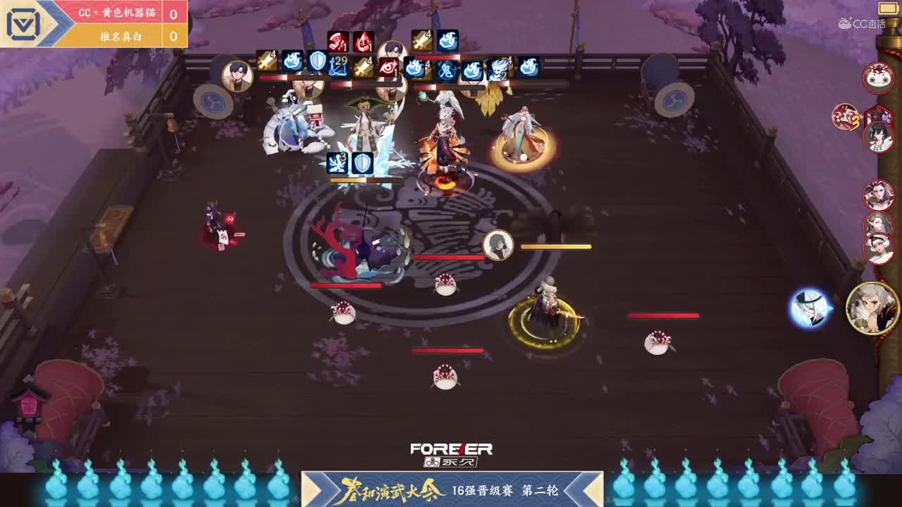 【NeXT春季赛】《阴阳师春和演武大会》个人斗技精彩集锦
