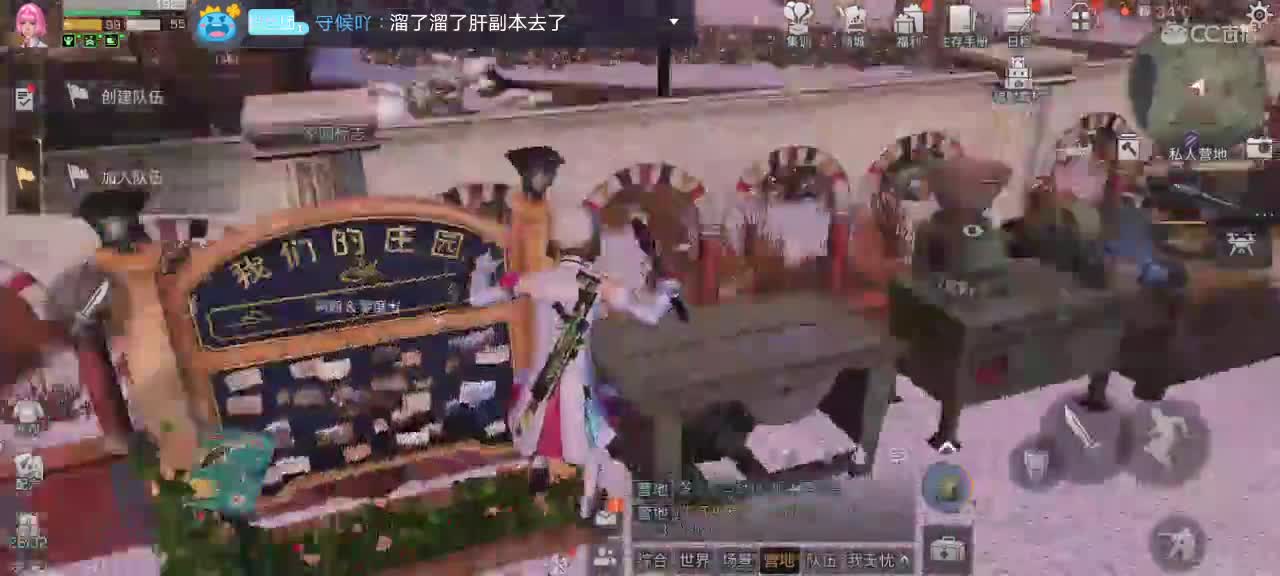 人乐观，好运自然来 第2段