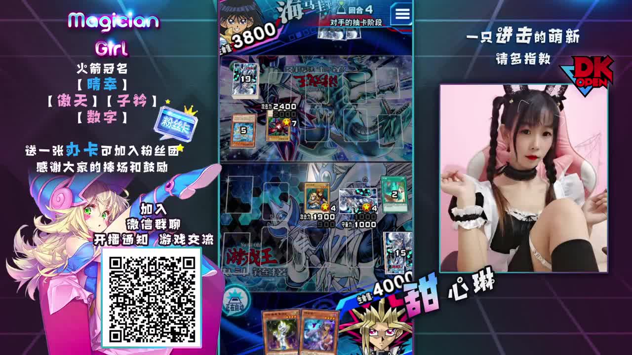 用真沉默能否上KC20