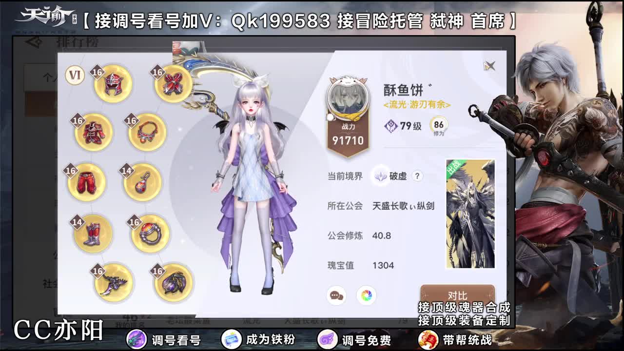 冲冲冲！