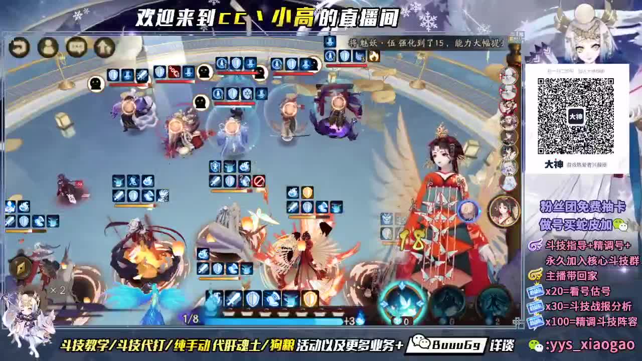 浪川 我滴盖世英雄