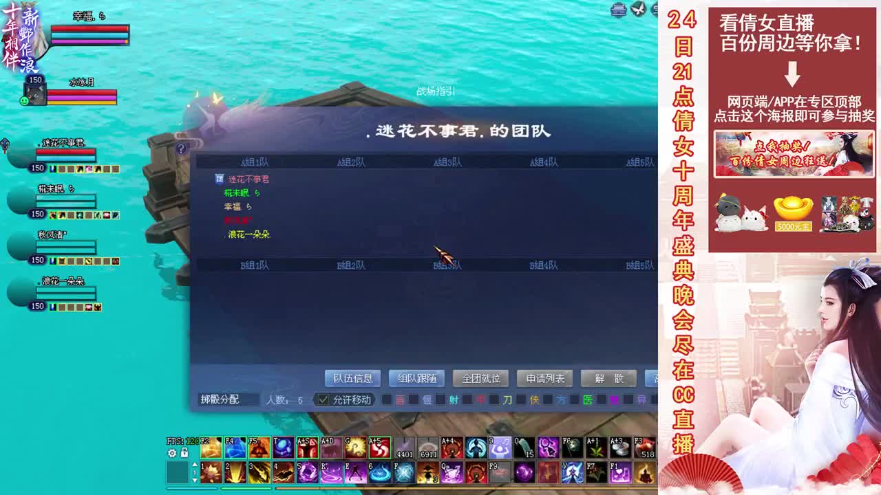 沙墟 打架 通天浮屠副本 第1段