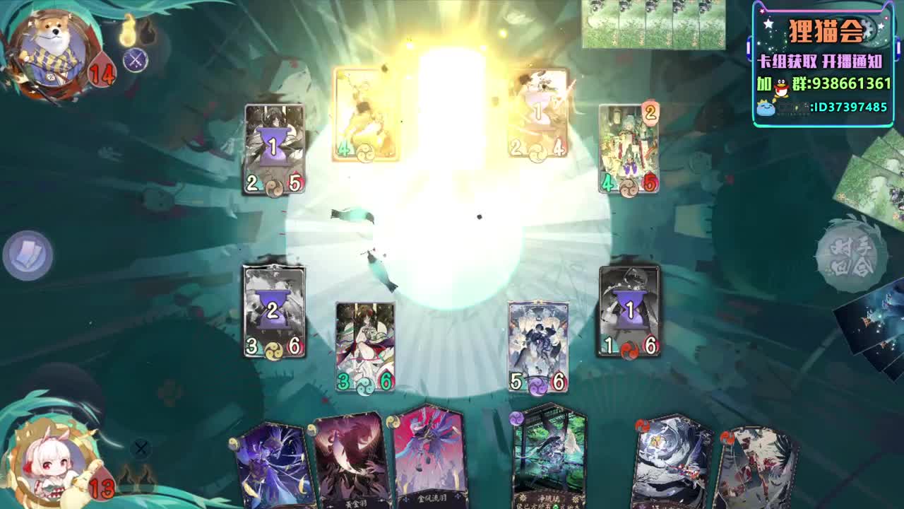 神奇卡组城堡【狸猫会】 第1段