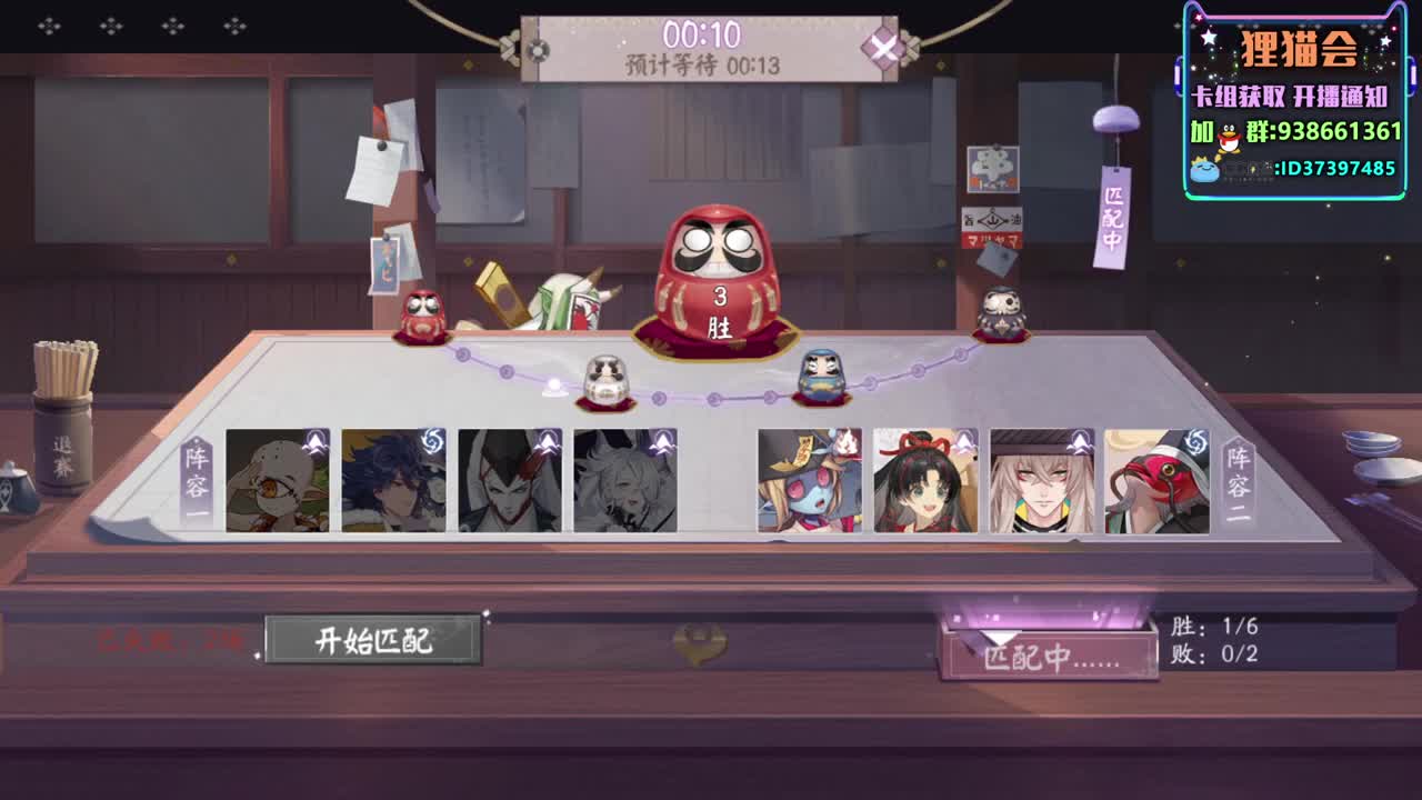 神奇卡组城堡【狸猫会】 第2段