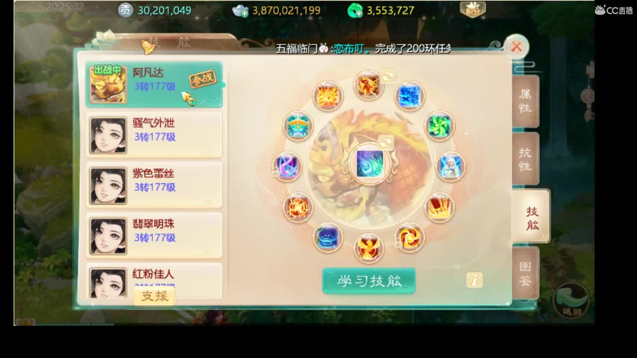 不要问，问就是没空