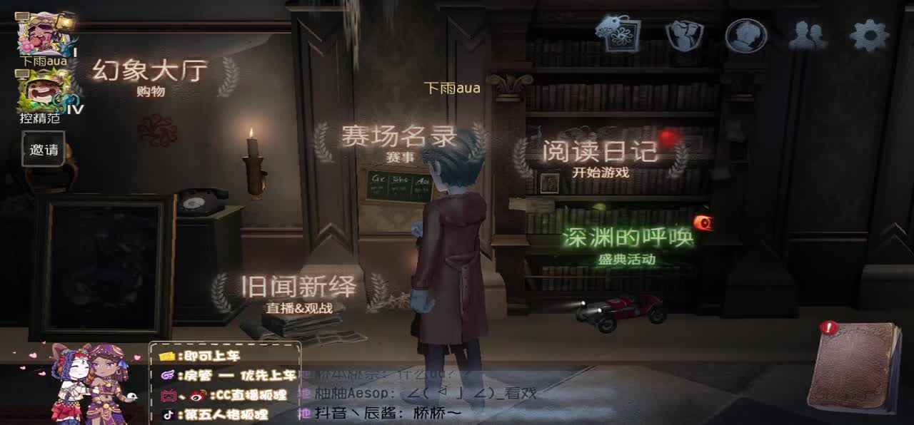 噩梦逐影水友赛