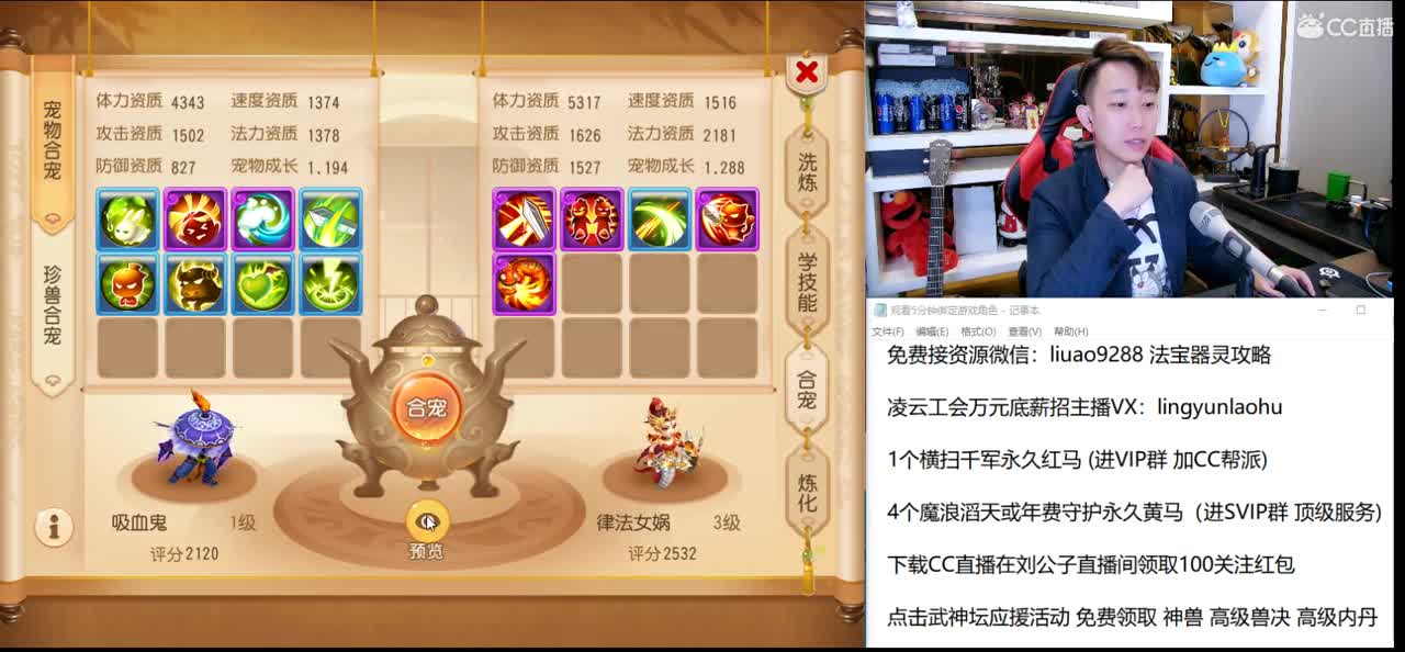 免费接所有资源 第1段