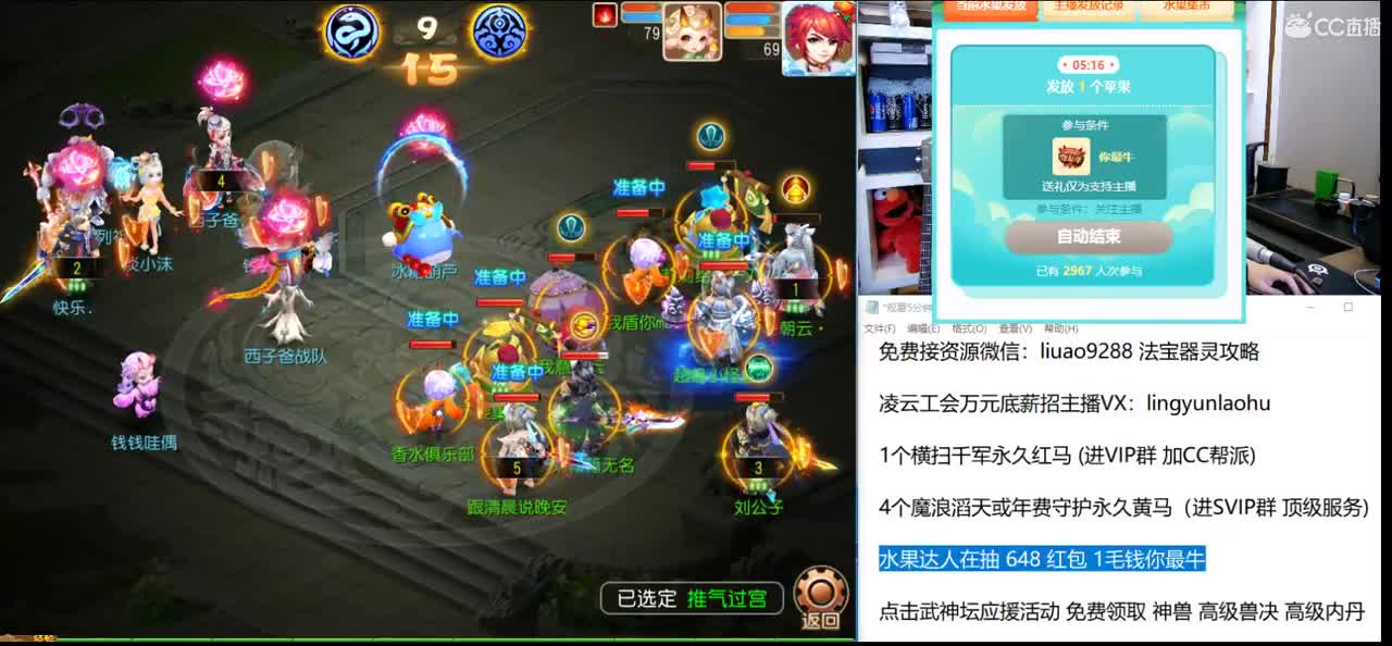 免费接所有资源 第2段