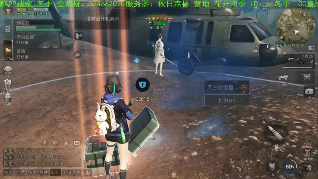 谢谢您，送免费加油棒！！！！
