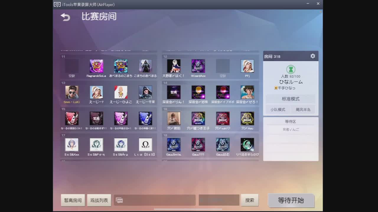 JP比赛（一局240不香吗）