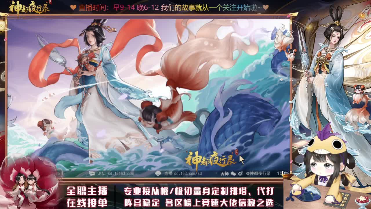 答疑/代肝/排塔爬塔