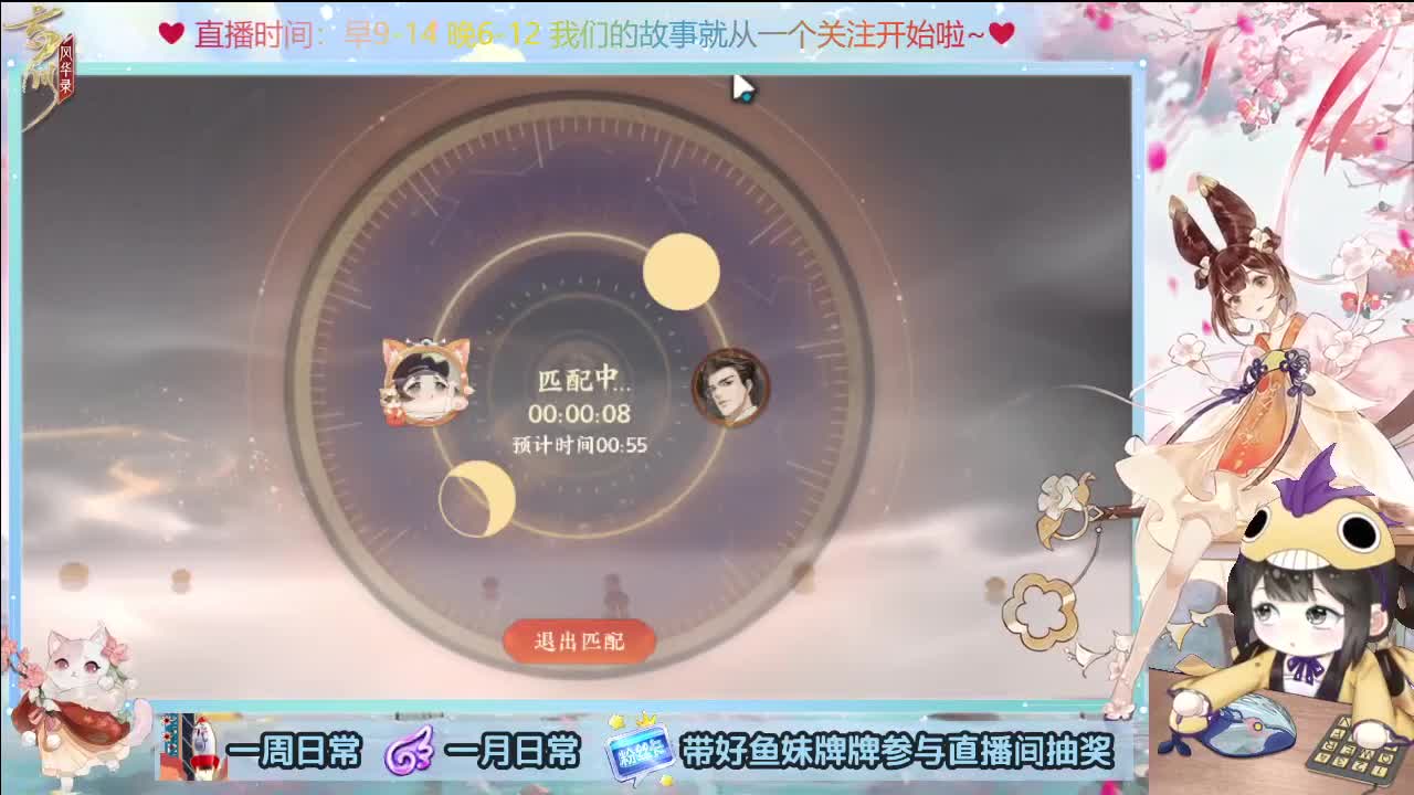 答疑/代肝/排塔爬塔