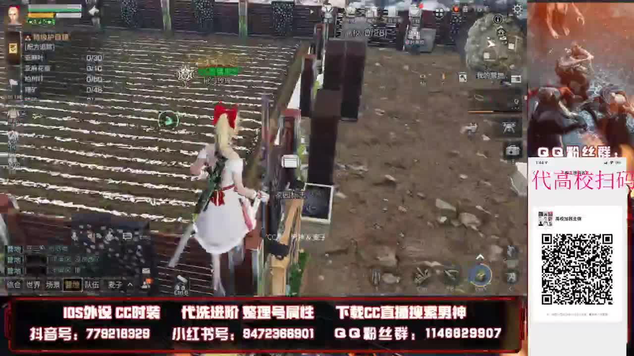 远星话事人