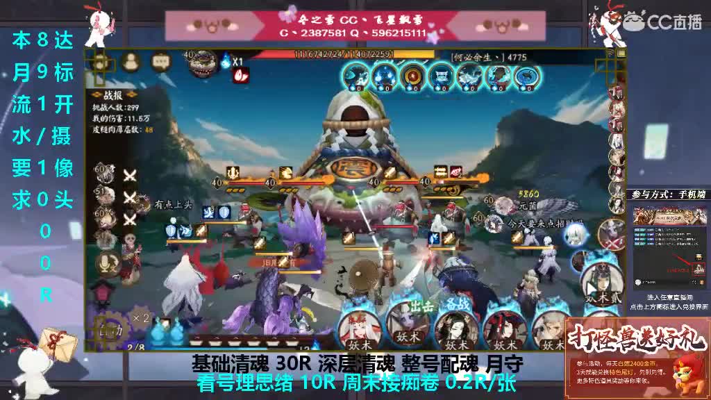 电脑拉闸了求守护 第1段