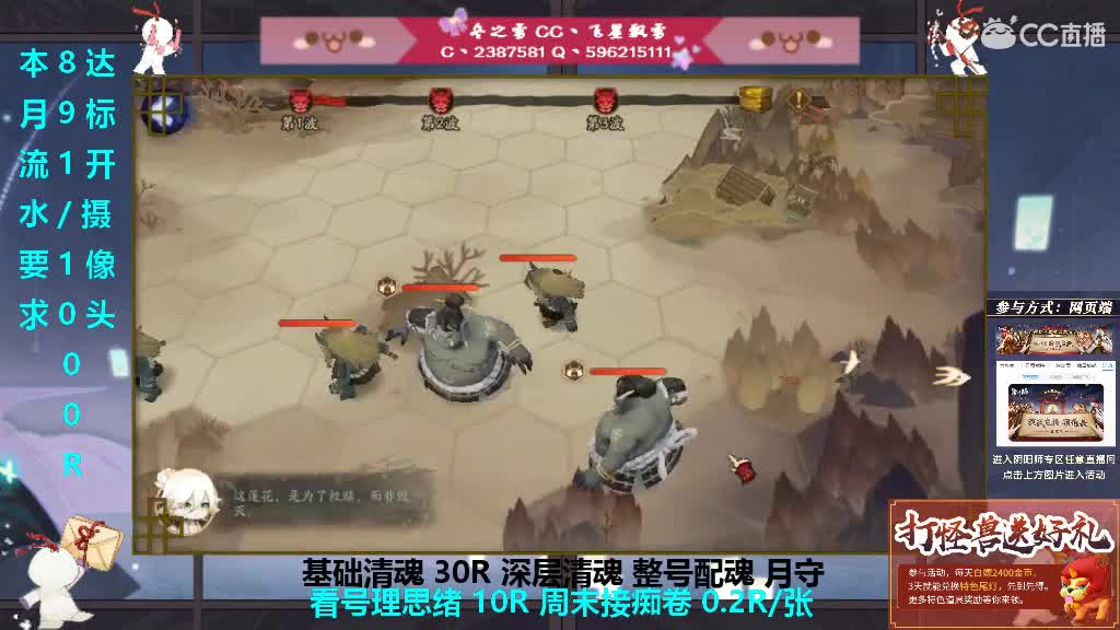 电脑拉闸了求守护 第2段
