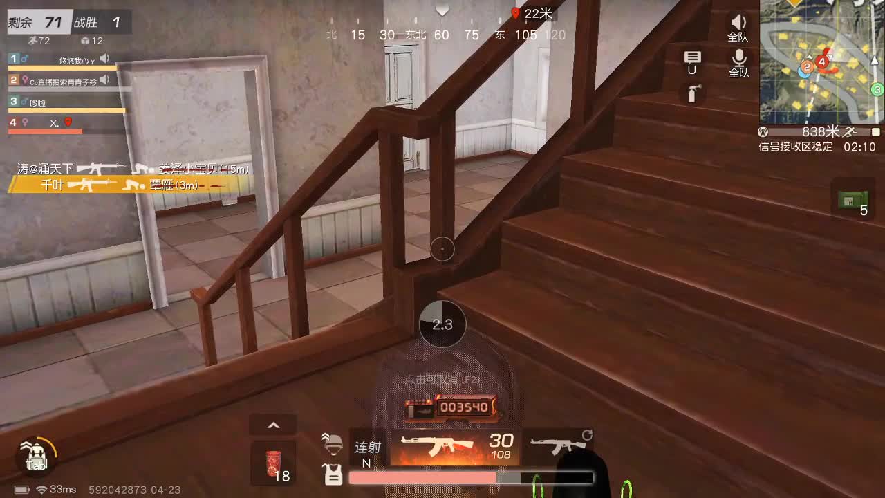 100  366  1188 第1段