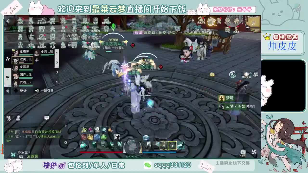 聚宝盆开了 第1段