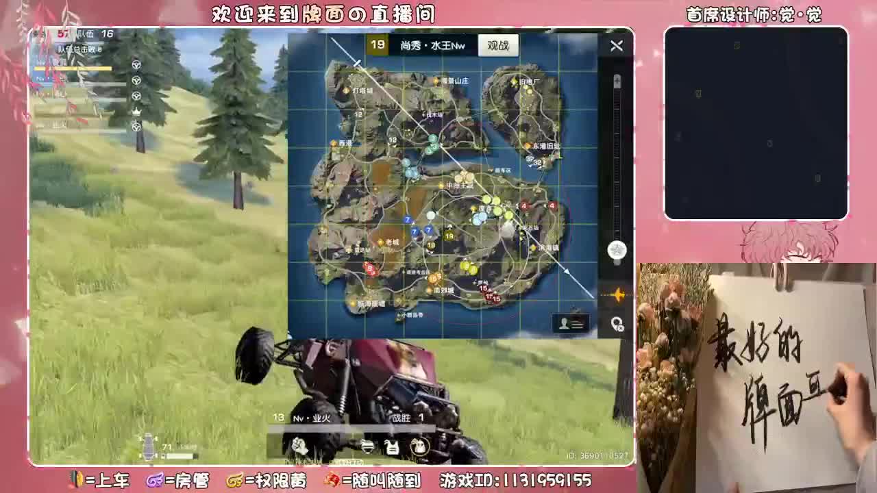 我害怕鬼.但鬼未伤我分毫//.♥♥ 第1段