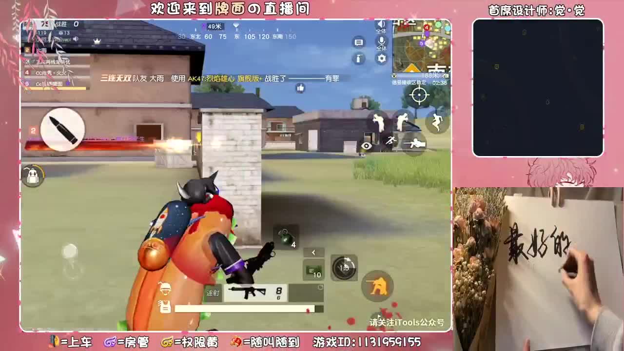 我害怕鬼.但鬼未伤我分毫//.♥♥ 第2段