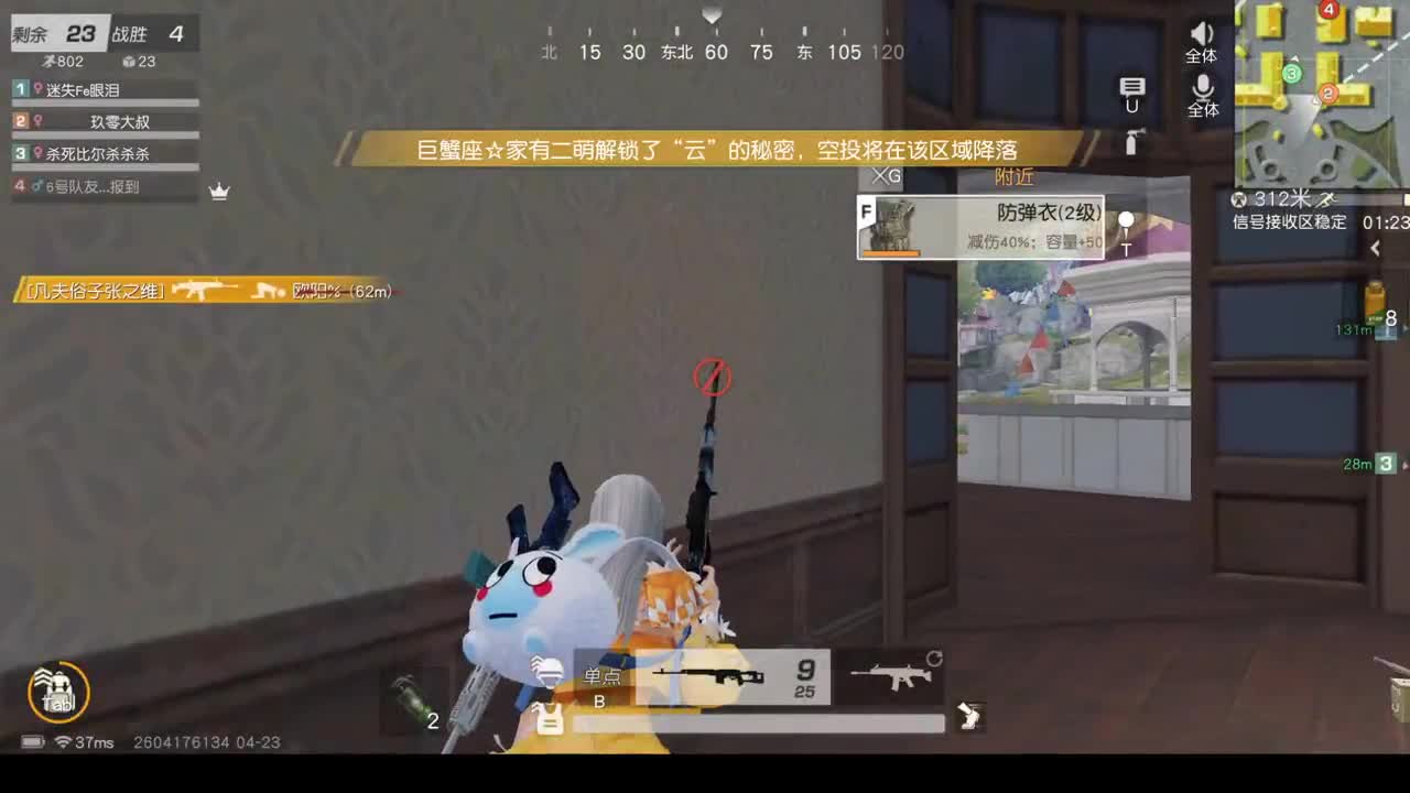 筱筱 第2段