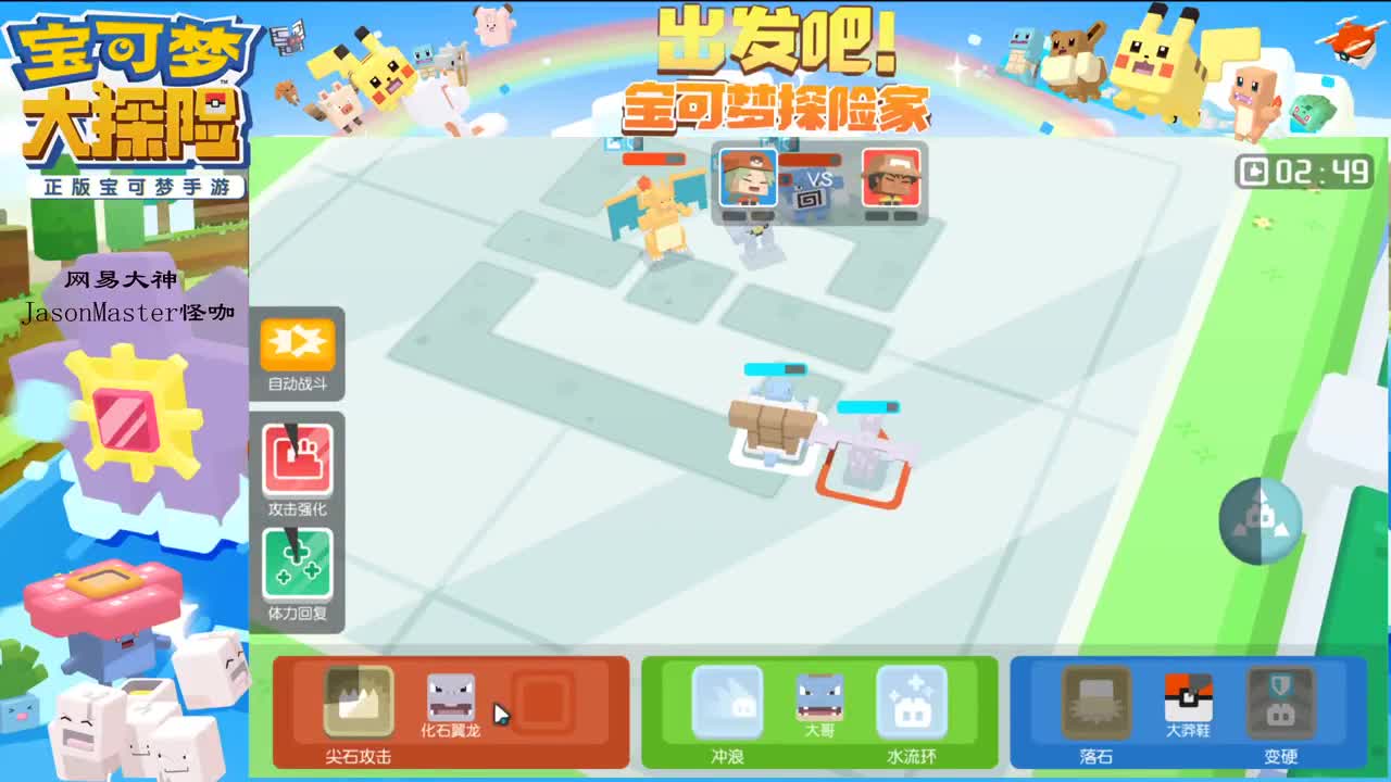 4.23倒计时 第1段