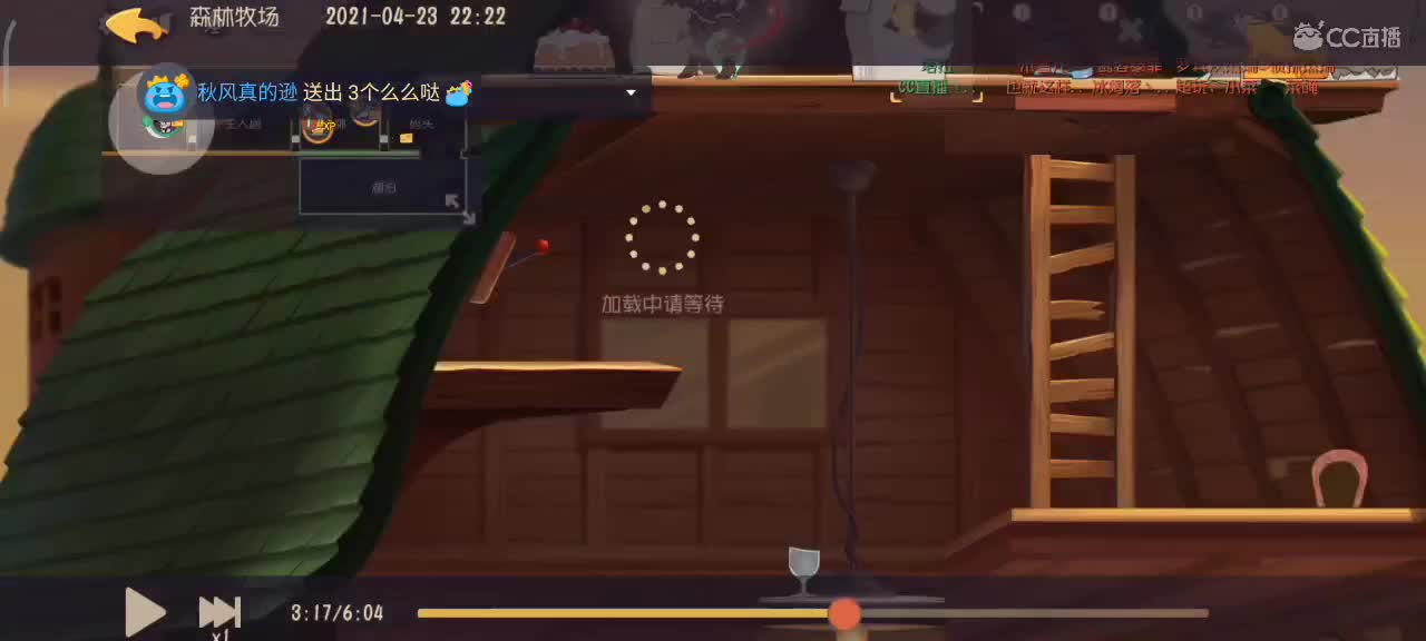 小劳开播啦～天梯和观战各路猫选手 第2段