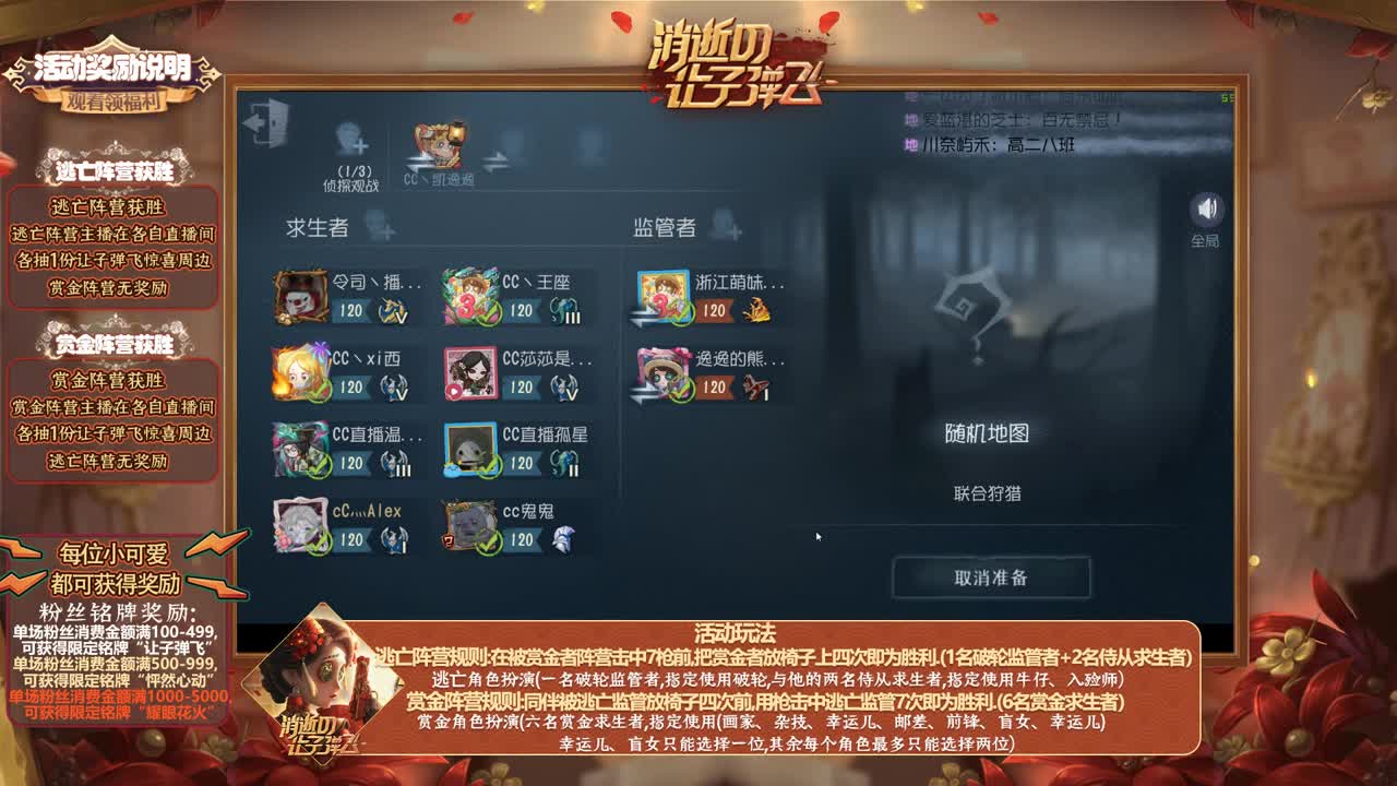 坐坐椅子，玩玩游戏 第2段