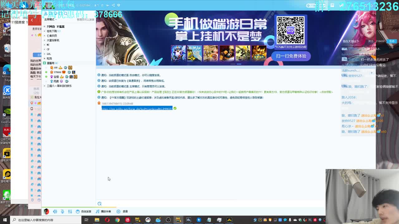 㞭：欢乐时光就要开始了！