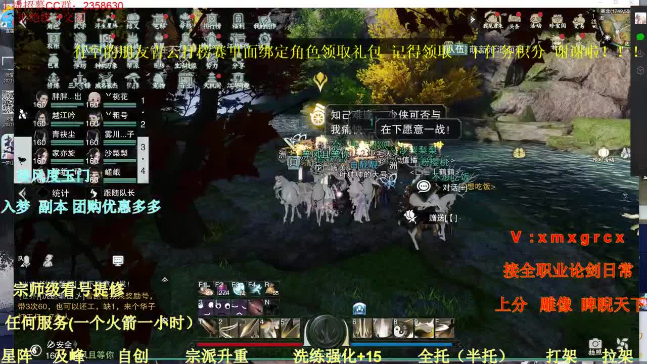 抽卡100抽 铁 兔子需要的来 第2段