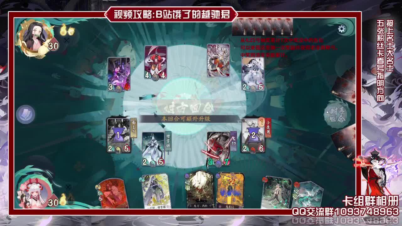每日抽帮上分今天先红莲后各种打打 第1段