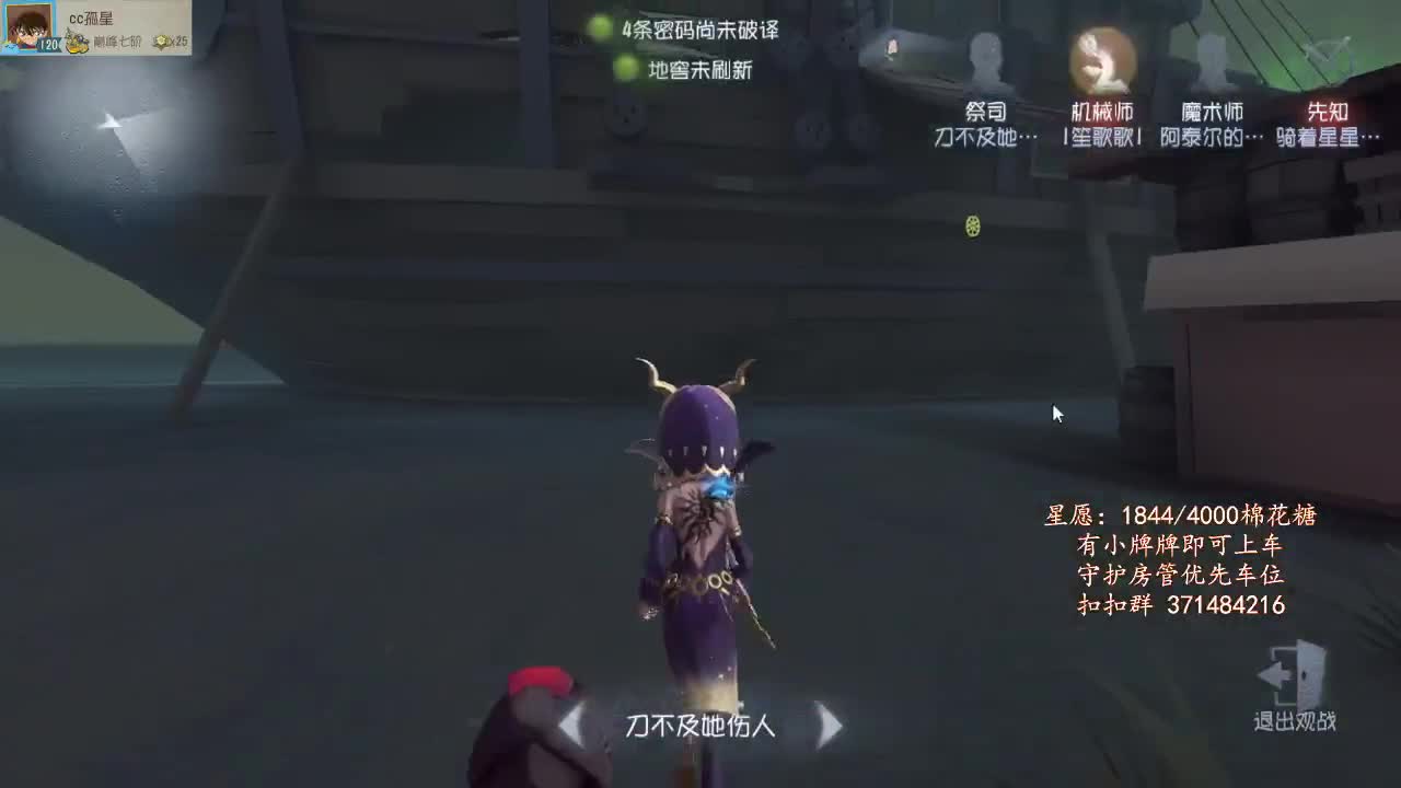 失眠招待所~