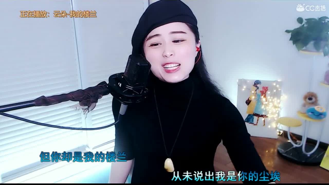 唱歌坤坤是认真的！ 第1段