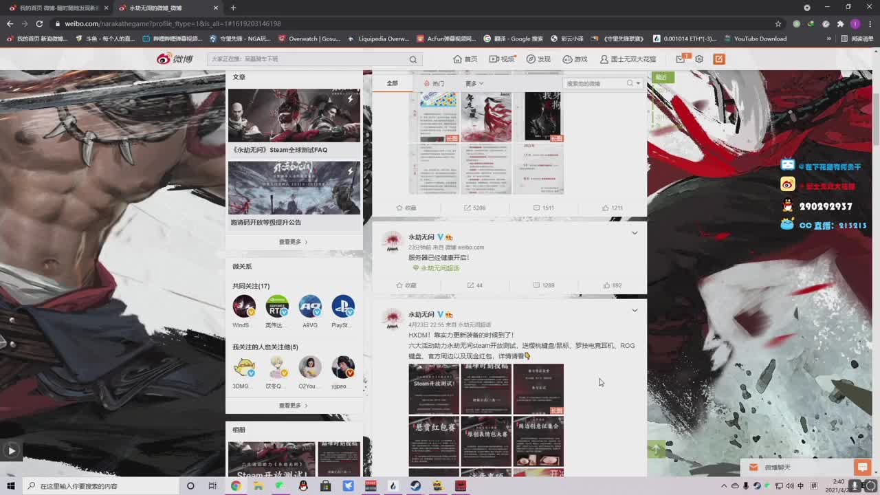 Steam测试，我来啦