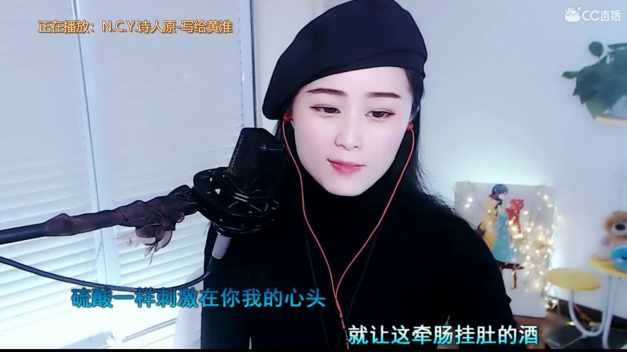 唱歌坤坤是认真的！ 第2段