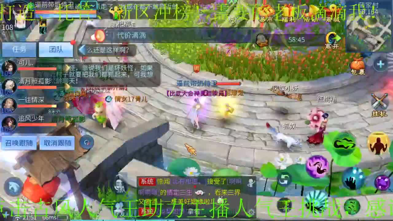 接新大区托管 第2段