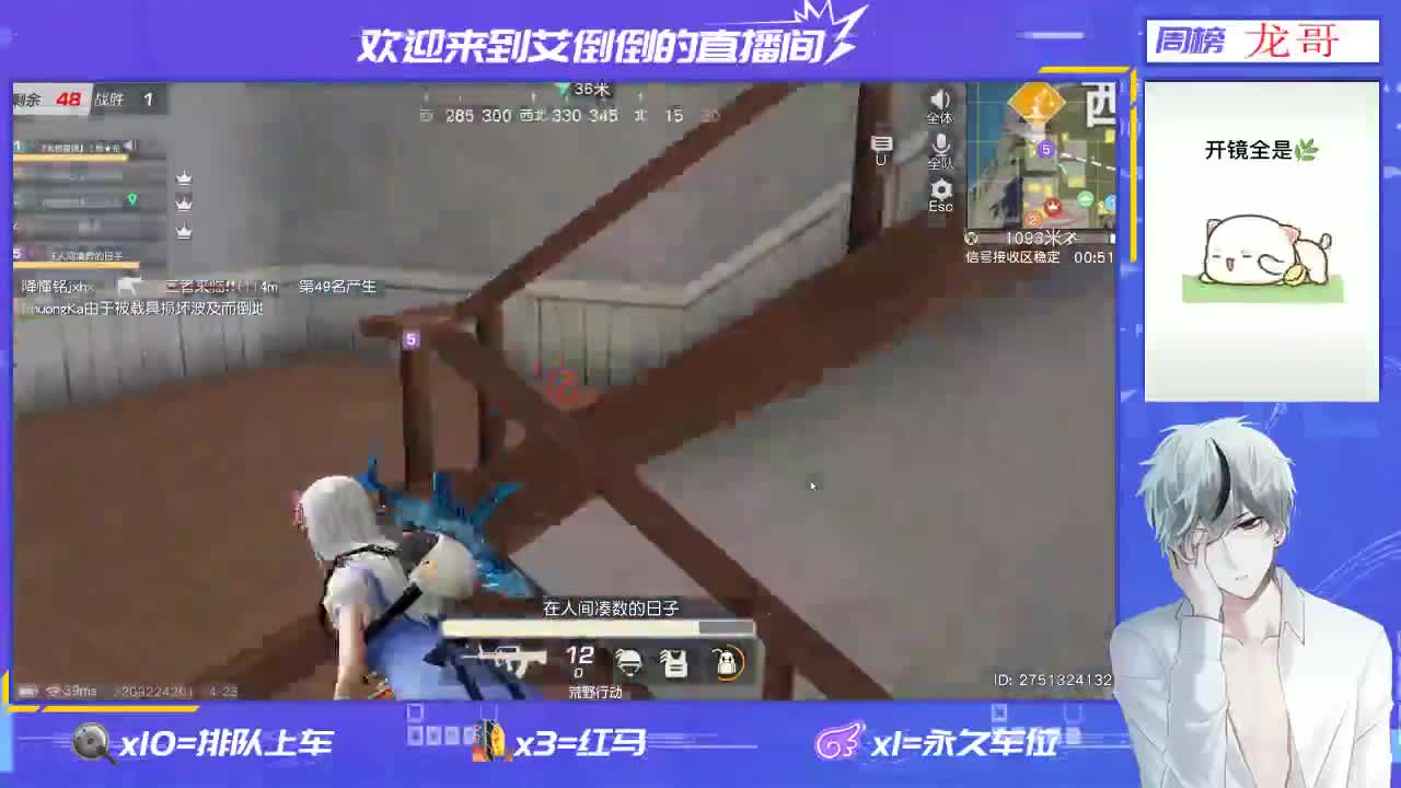 大家好呀 第1段