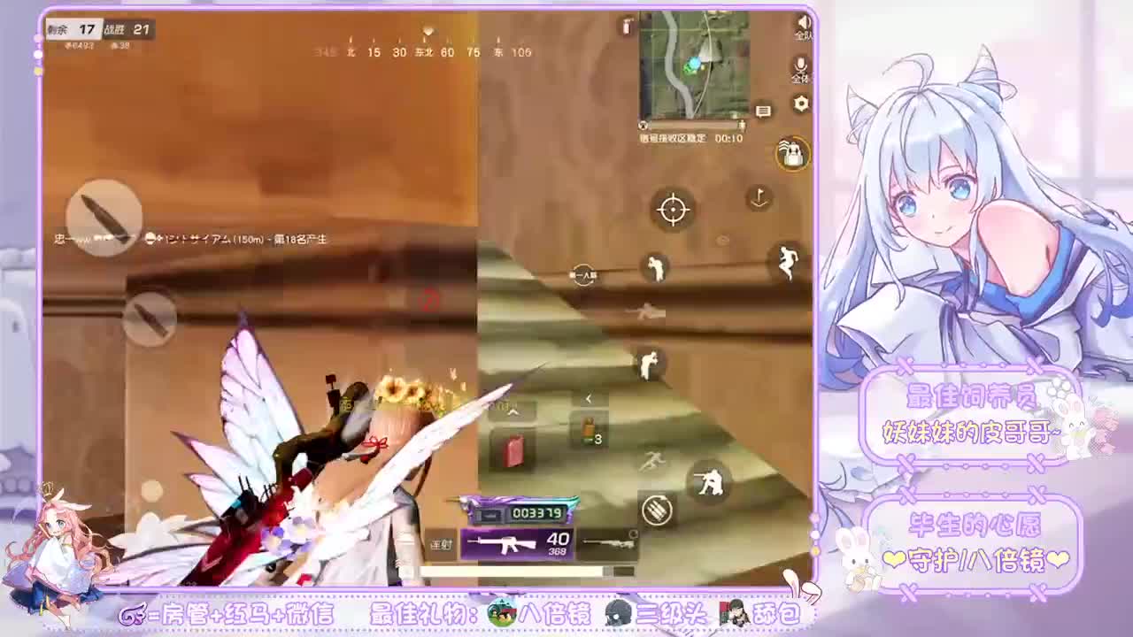 你们的女朋友来啦 第1段