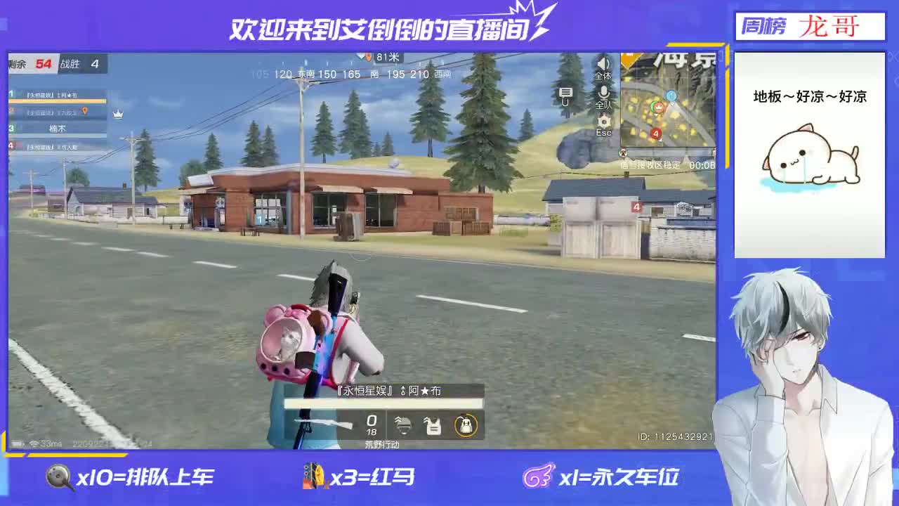 大家好呀 第2段