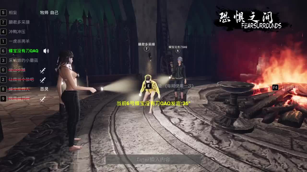 网易CC第一气人主播 第2段