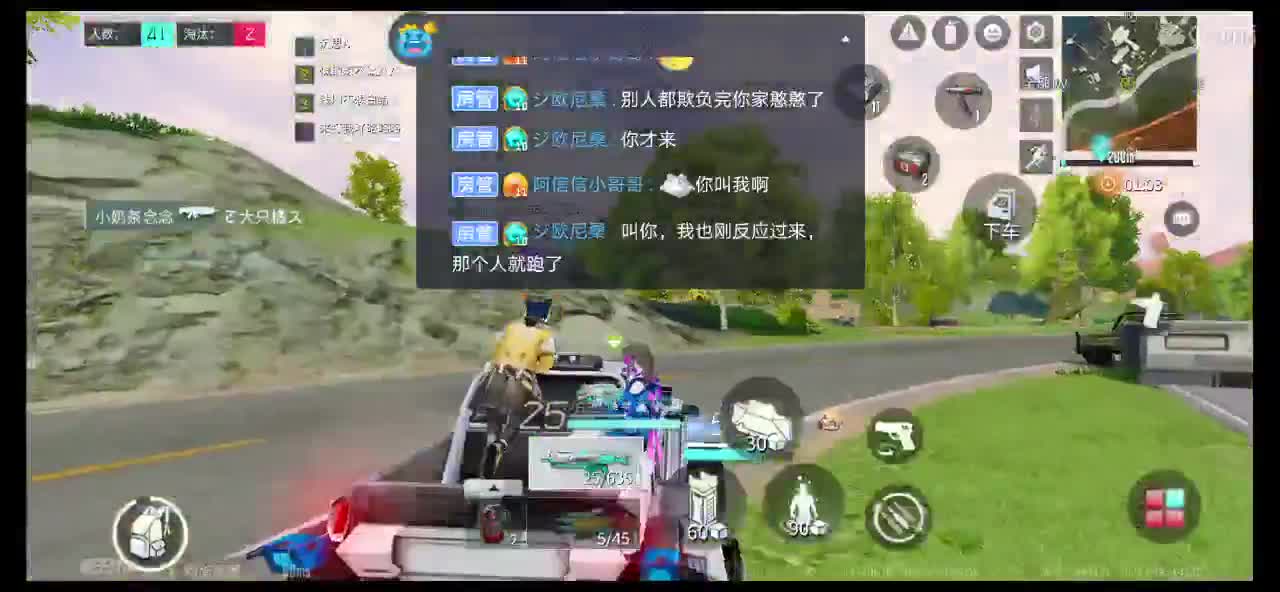 4月你好！请多多关照 第2段